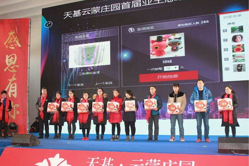 微信大屏互動 創新年會活動的手機軟件解決方案