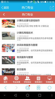 鄭州藍創科技 賦能企業數字化轉型，領航軟件開發與高端網站制作