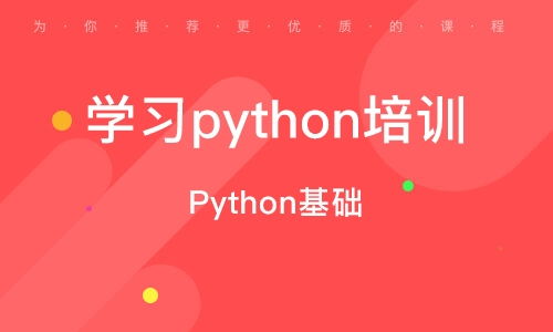 鄭州科技市場軟件開發培訓指南 熱門課程、選擇策略與機構排名參考